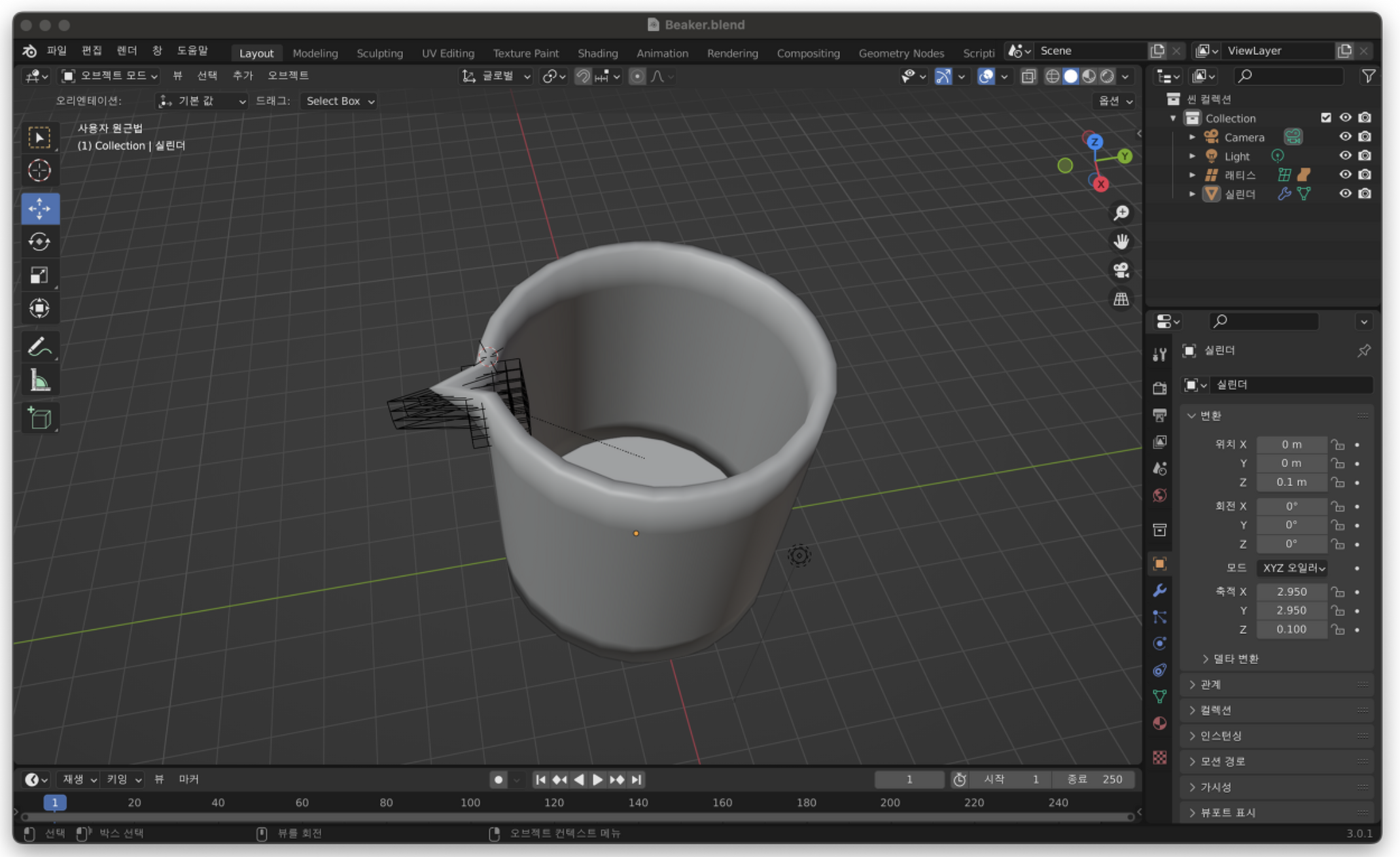 VR 화학실험실 2
